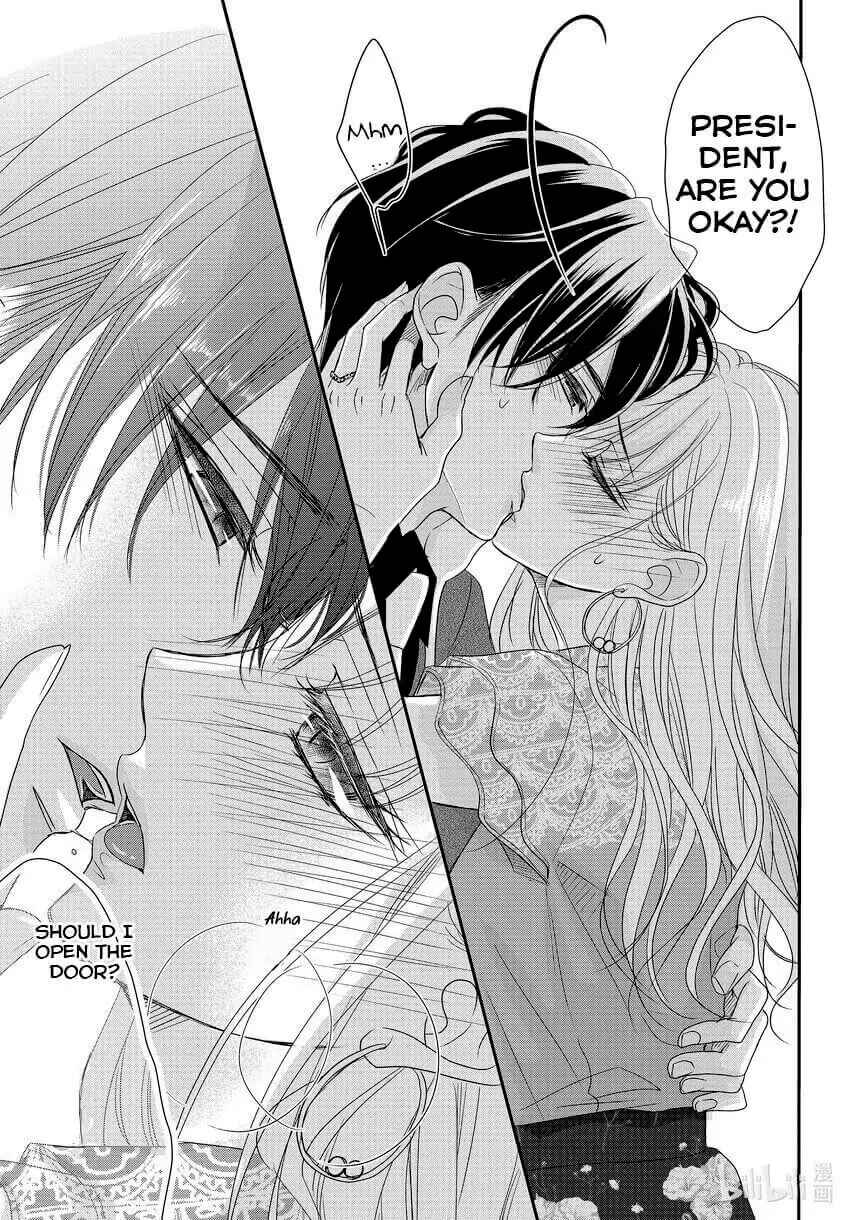 Page 23 Chapter 84 Coffee & Vanilla