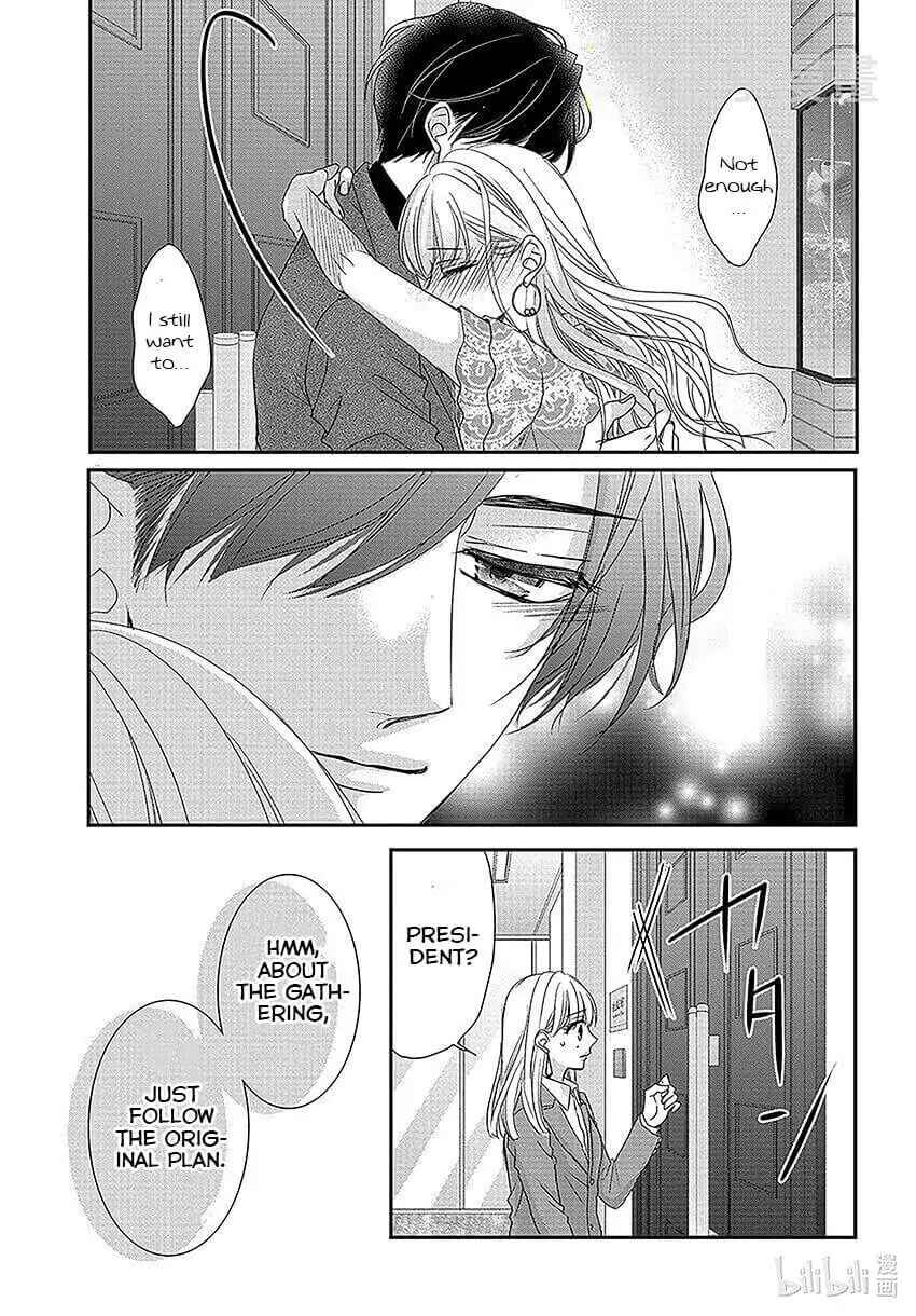 Page 27 Chapter 84 Coffee & Vanilla
