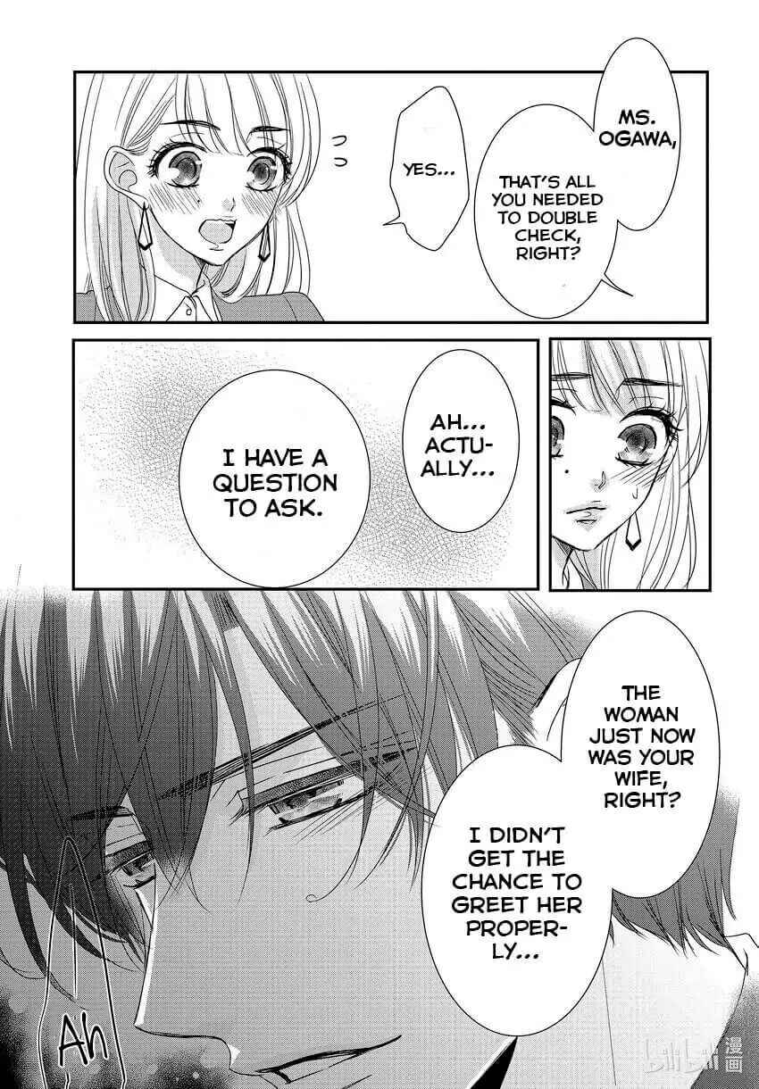 Page 29 Chapter 84 Coffee & Vanilla