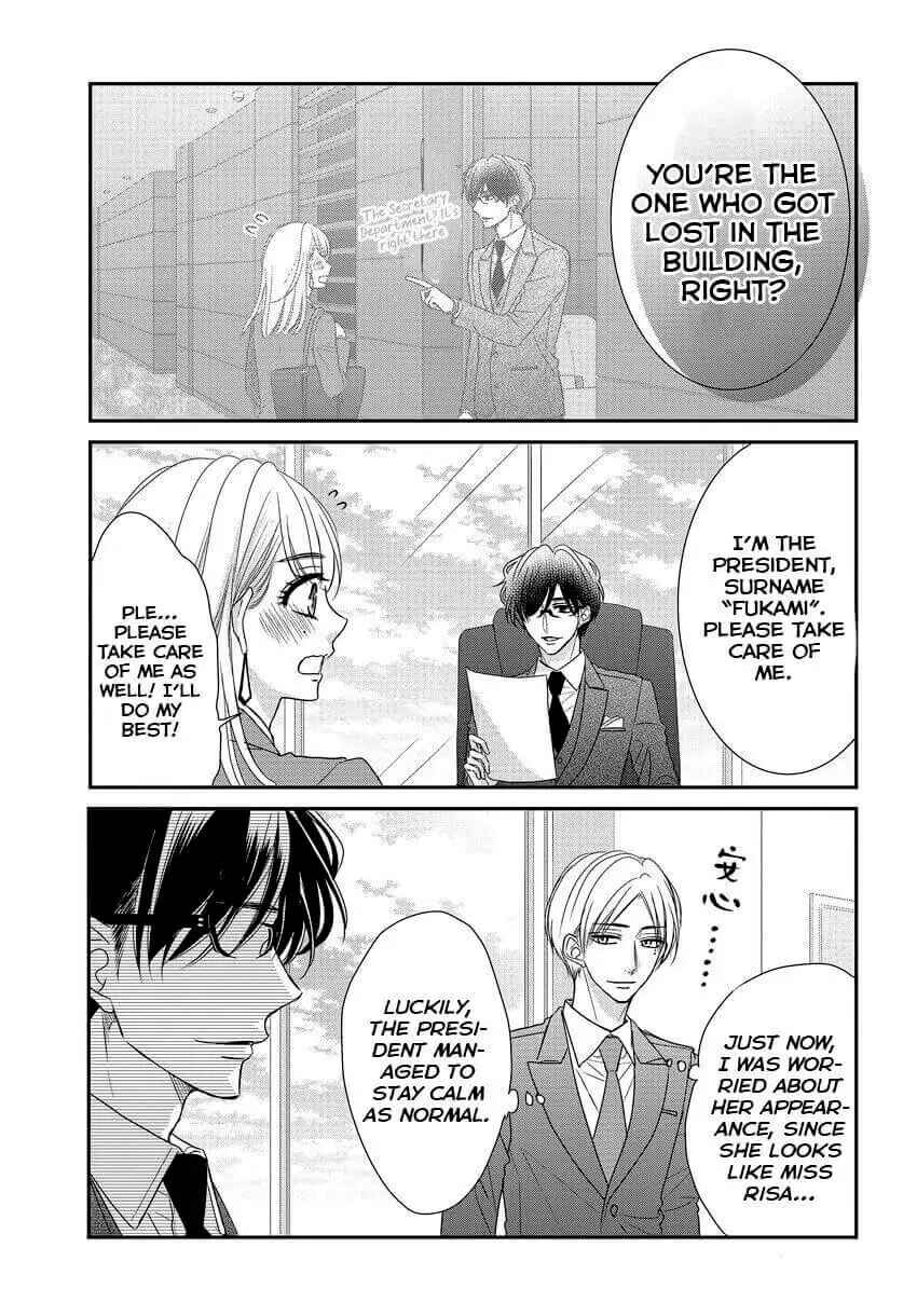 Page 3 Chapter 84 Coffee & Vanilla