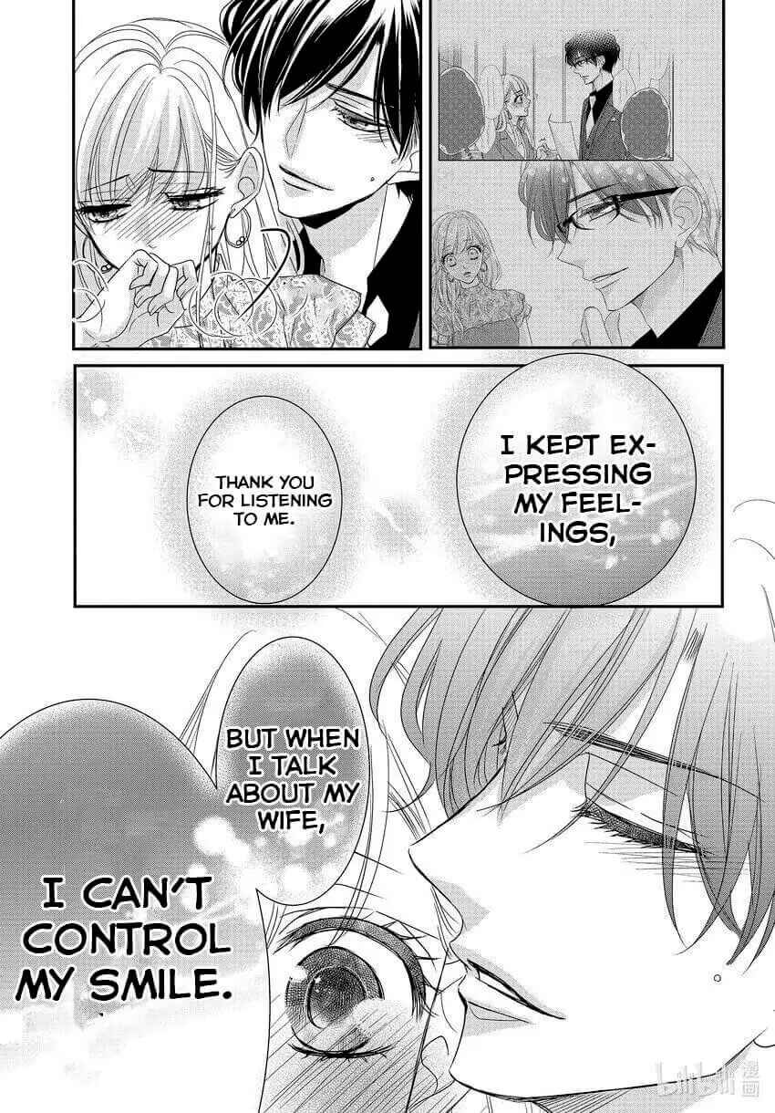 Page 31 Chapter 84 Coffee & Vanilla