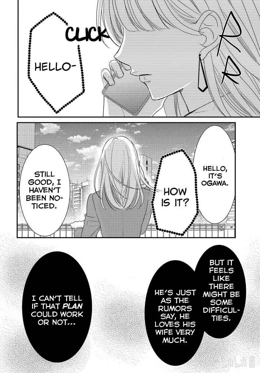 Page 34 Chapter 84 Coffee & Vanilla