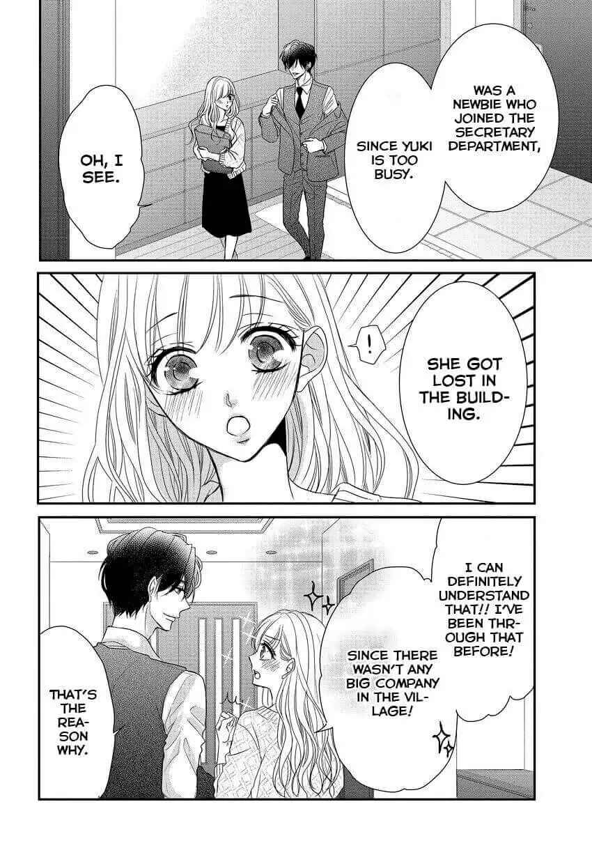 Page 8 Chapter 84 Coffee & Vanilla