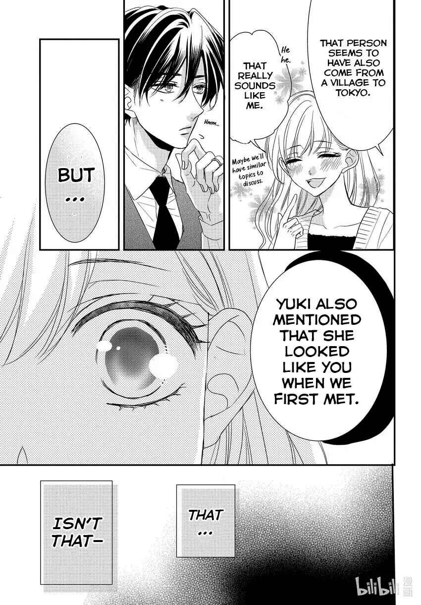 Page 9 Chapter 84 Coffee & Vanilla
