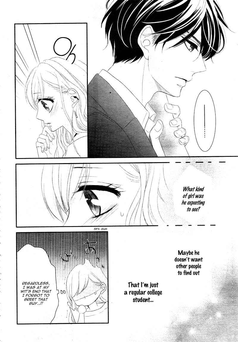 Page 13 Chapter 9 Coffee & Vanilla