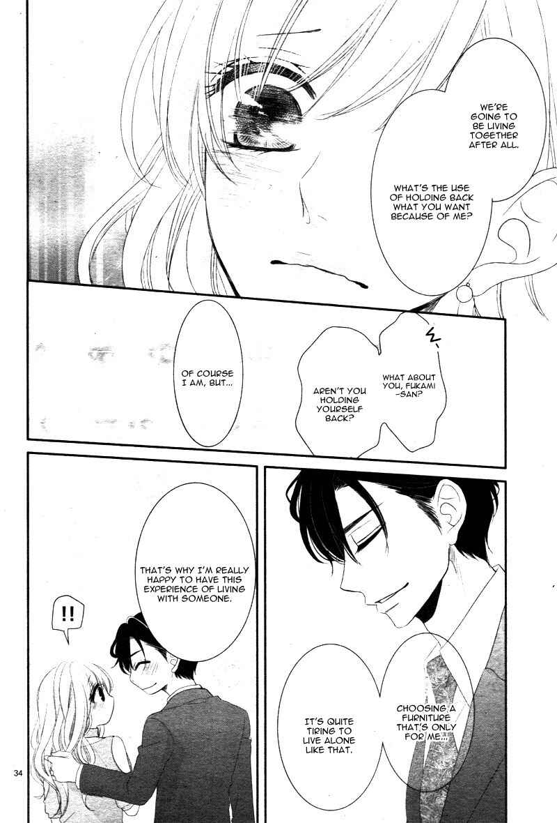 Page 39 Chapter 21 Coffee & Vanilla