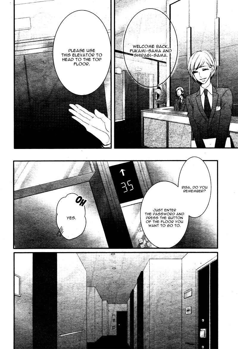 Page 43 Chapter 21 Coffee & Vanilla