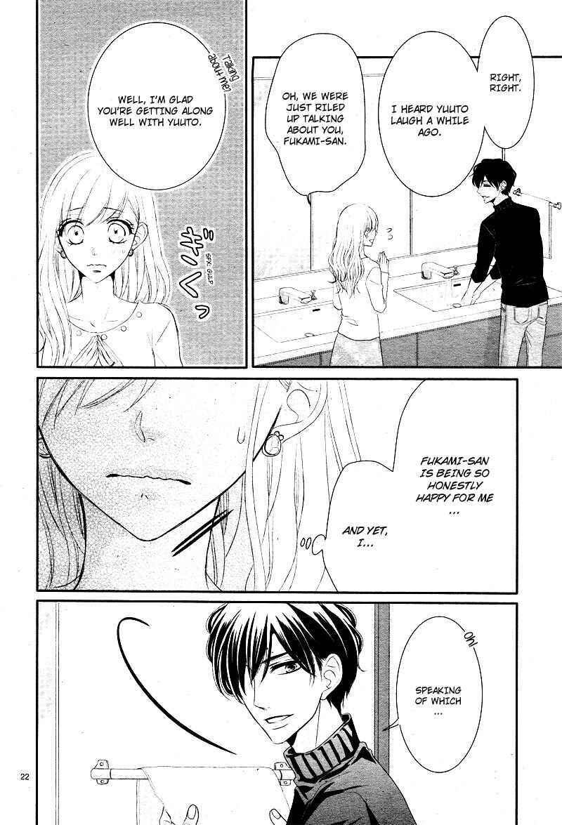 Page 26 Chapter 35 Coffee & Vanilla