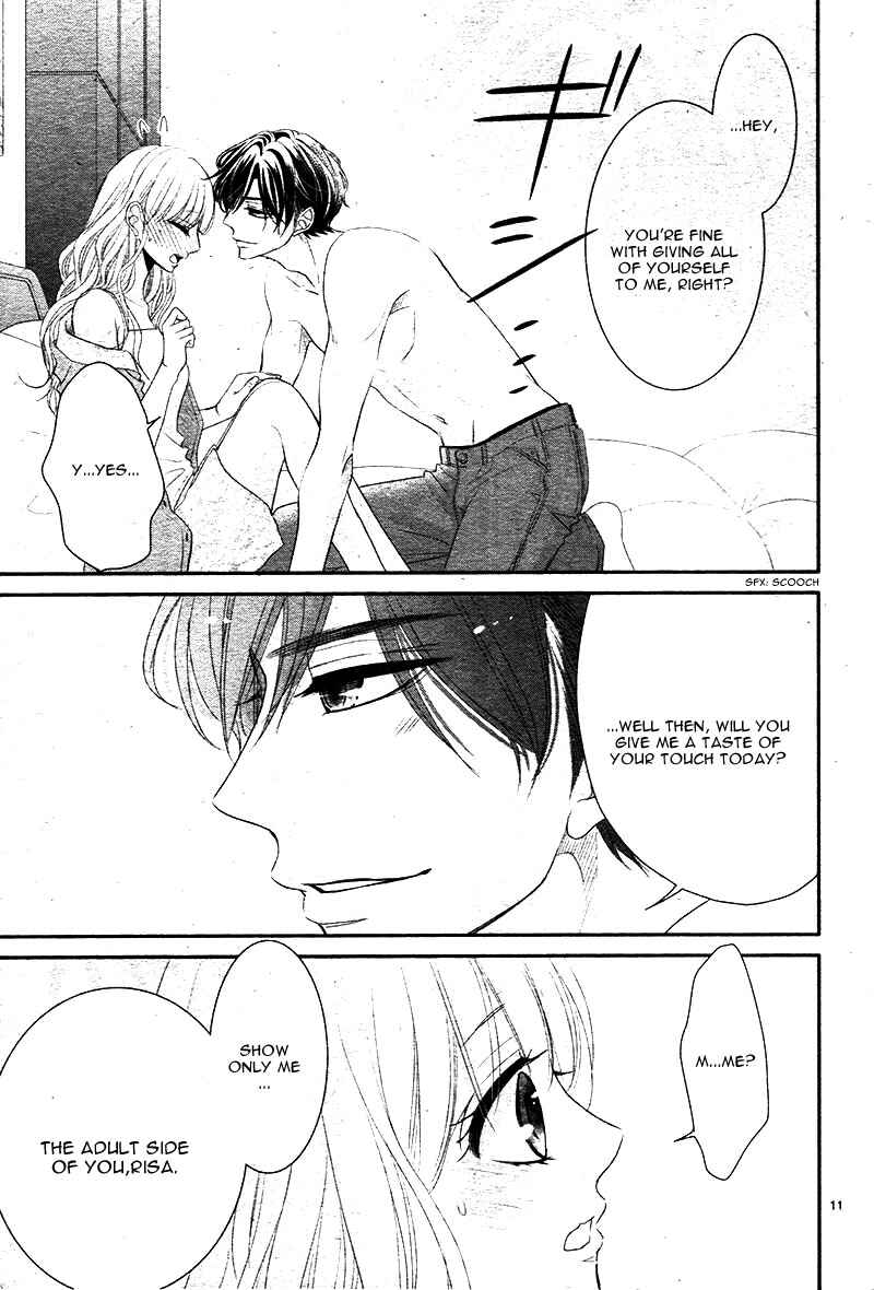 Page 15 Chapter 23 Coffee & Vanilla
