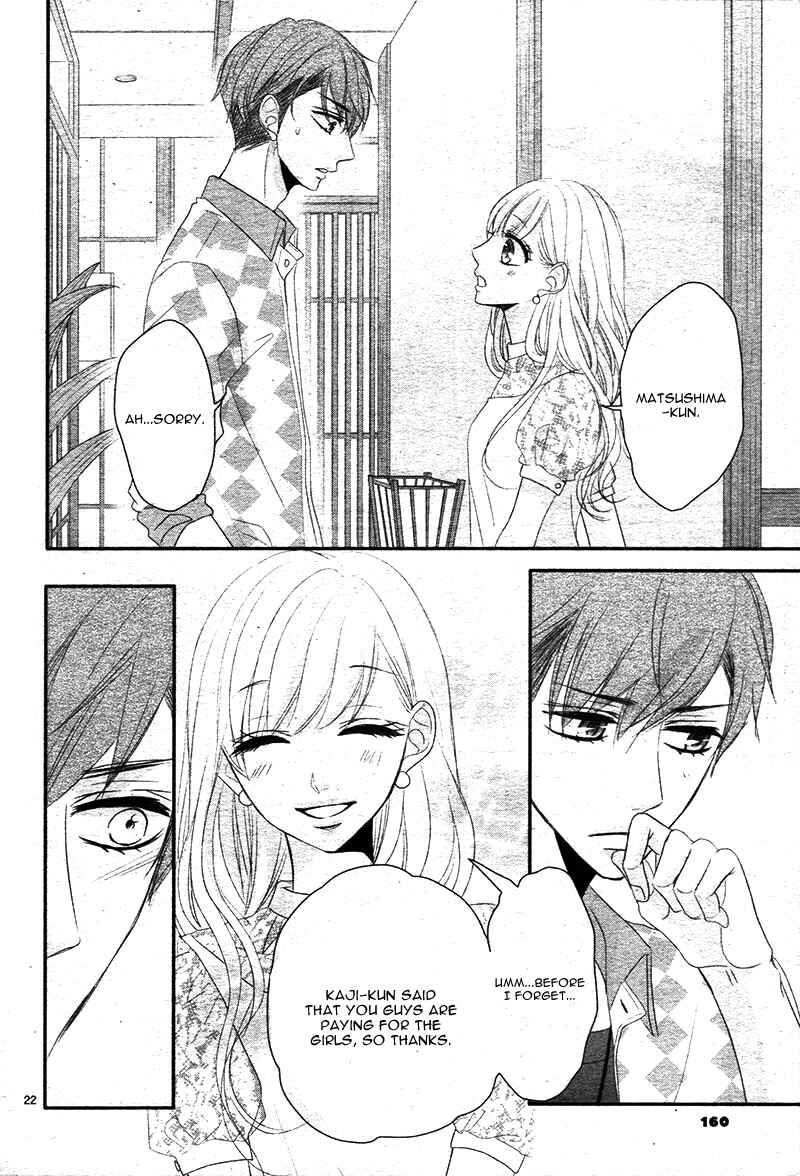 Page 26 Chapter 23 Coffee & Vanilla