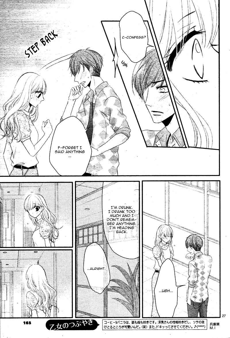 Page 31 Chapter 23 Coffee & Vanilla