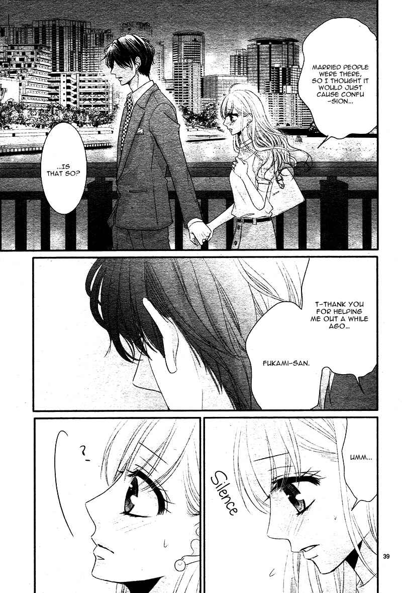 Page 43 Chapter 23 Coffee & Vanilla