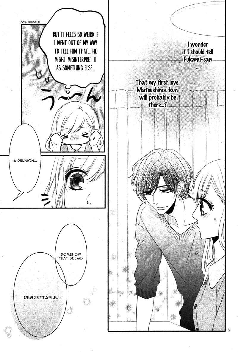Page 9 Chapter 23 Coffee & Vanilla