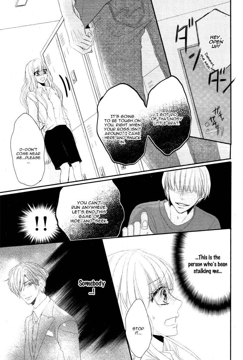 Page 22 Chapter 19 Coffee & Vanilla
