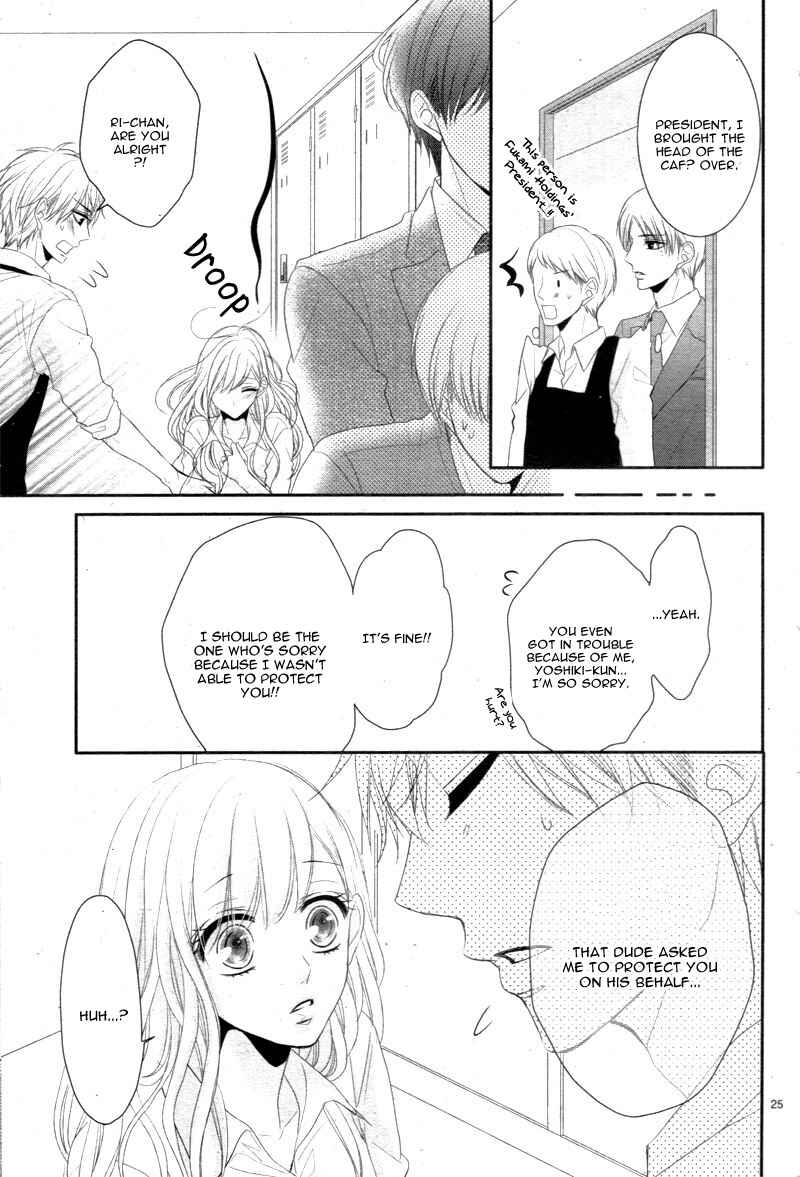 Page 29 Chapter 19 Coffee & Vanilla