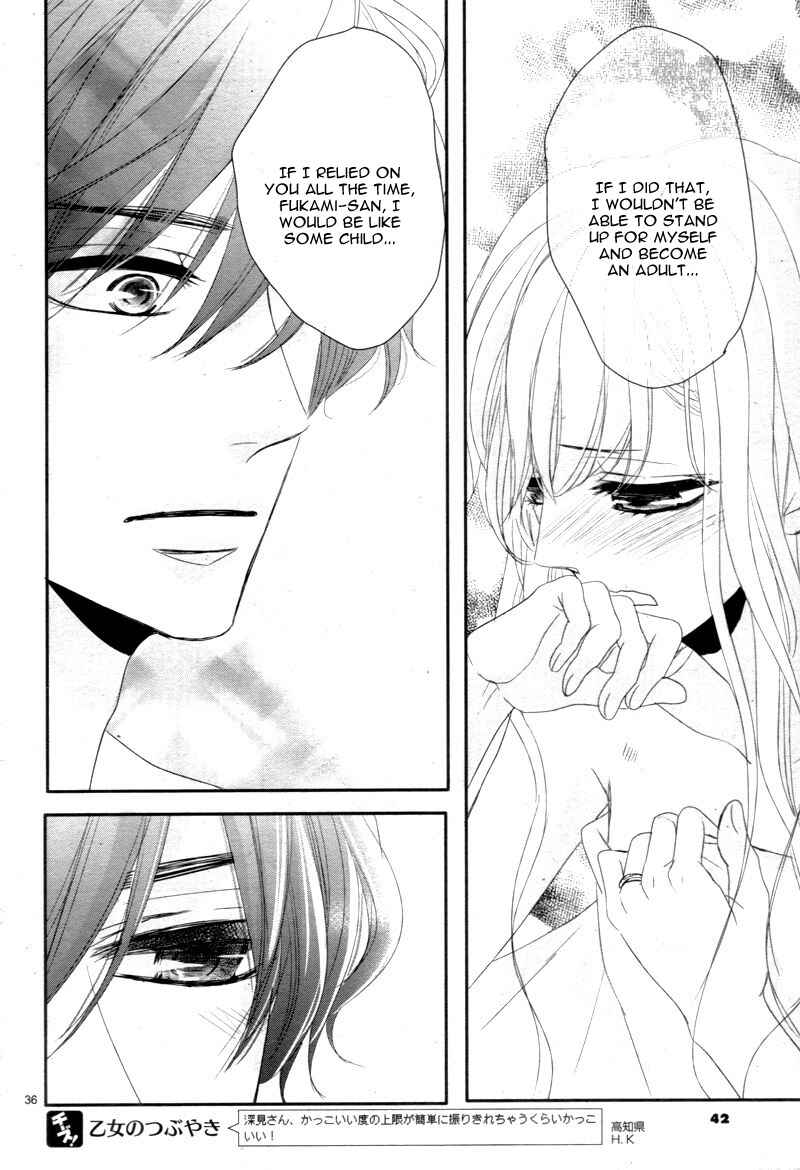 Page 40 Chapter 19 Coffee & Vanilla