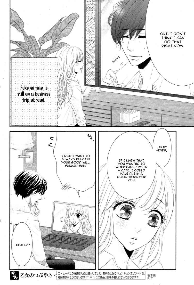 Page 7 Chapter 19 Coffee & Vanilla