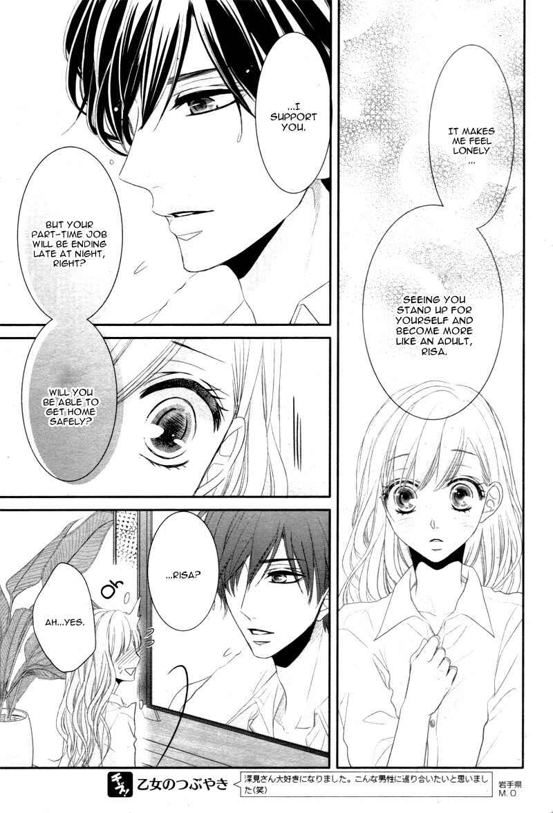 Page 8 Chapter 19 Coffee & Vanilla