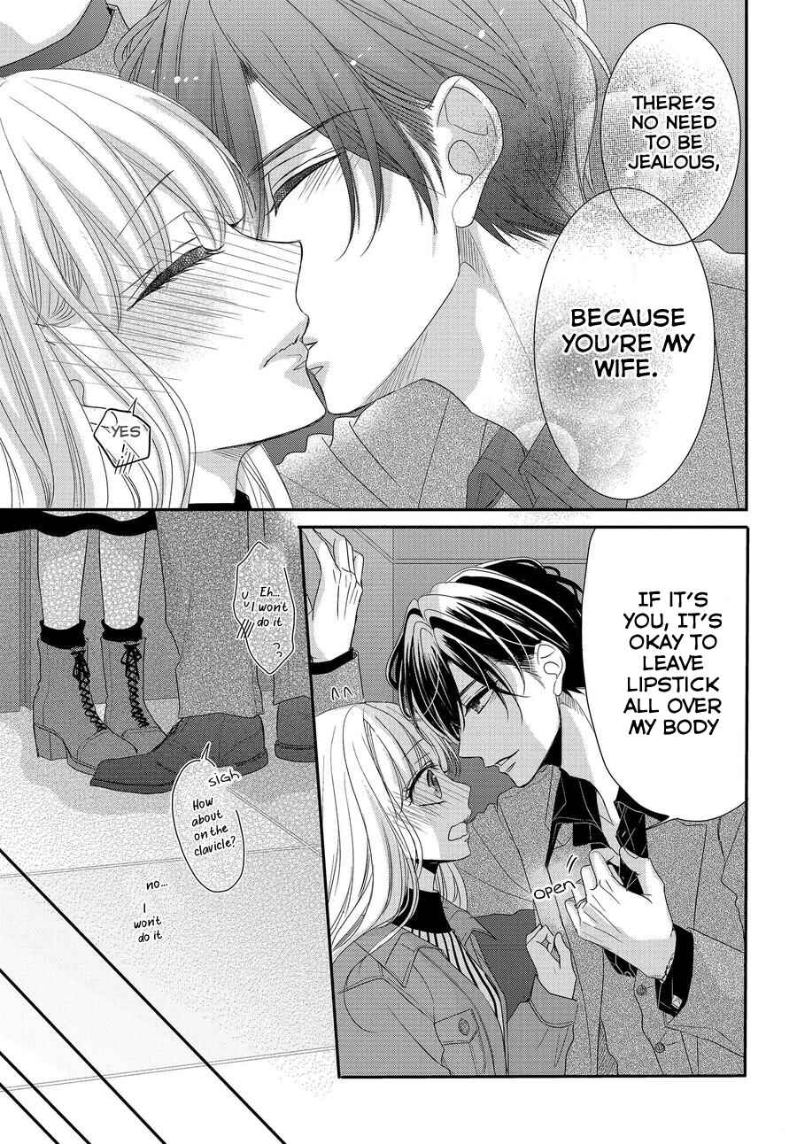 Page 12 Chapter 63 Coffee & Vanilla