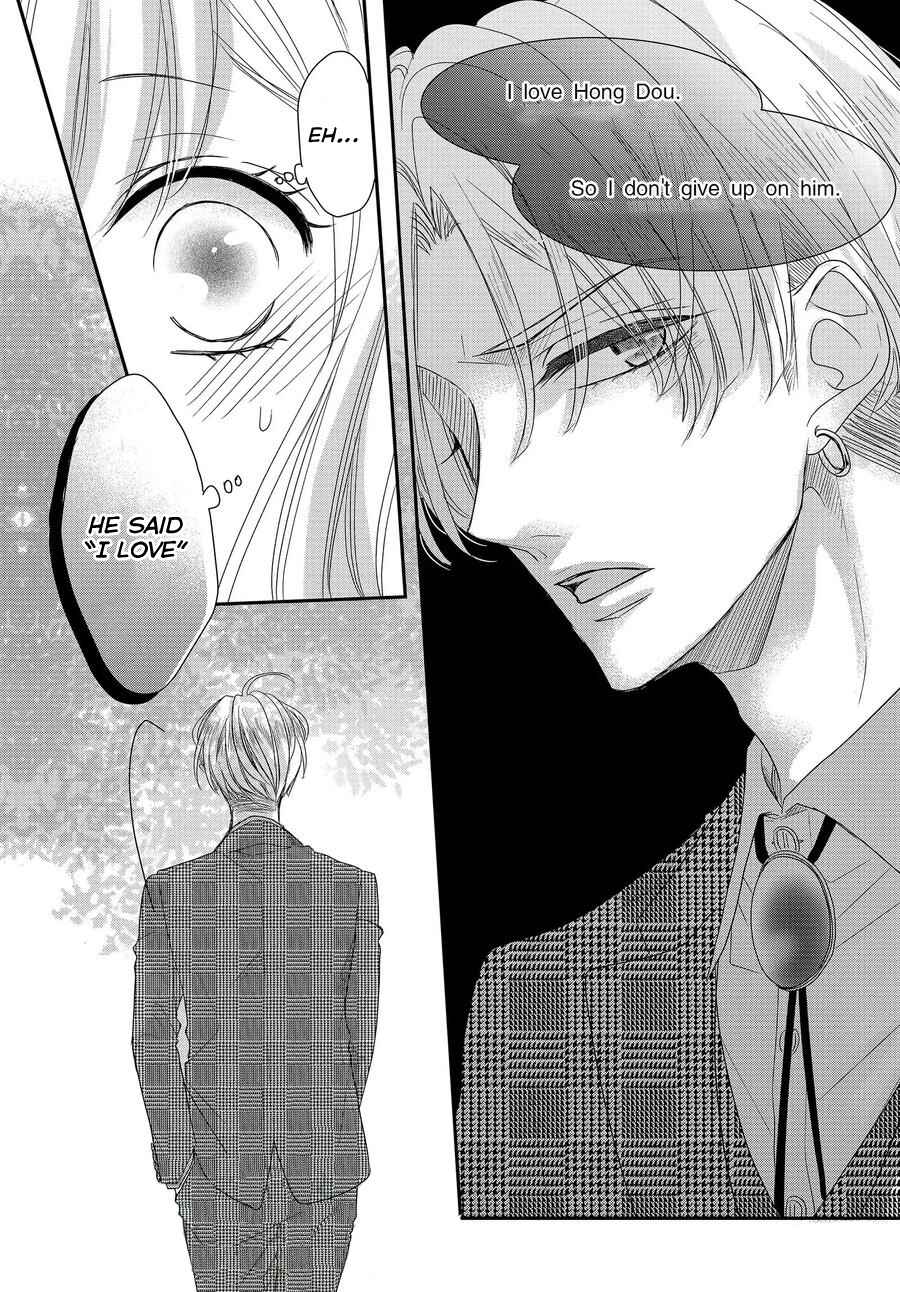 Page 19 Chapter 63 Coffee & Vanilla
