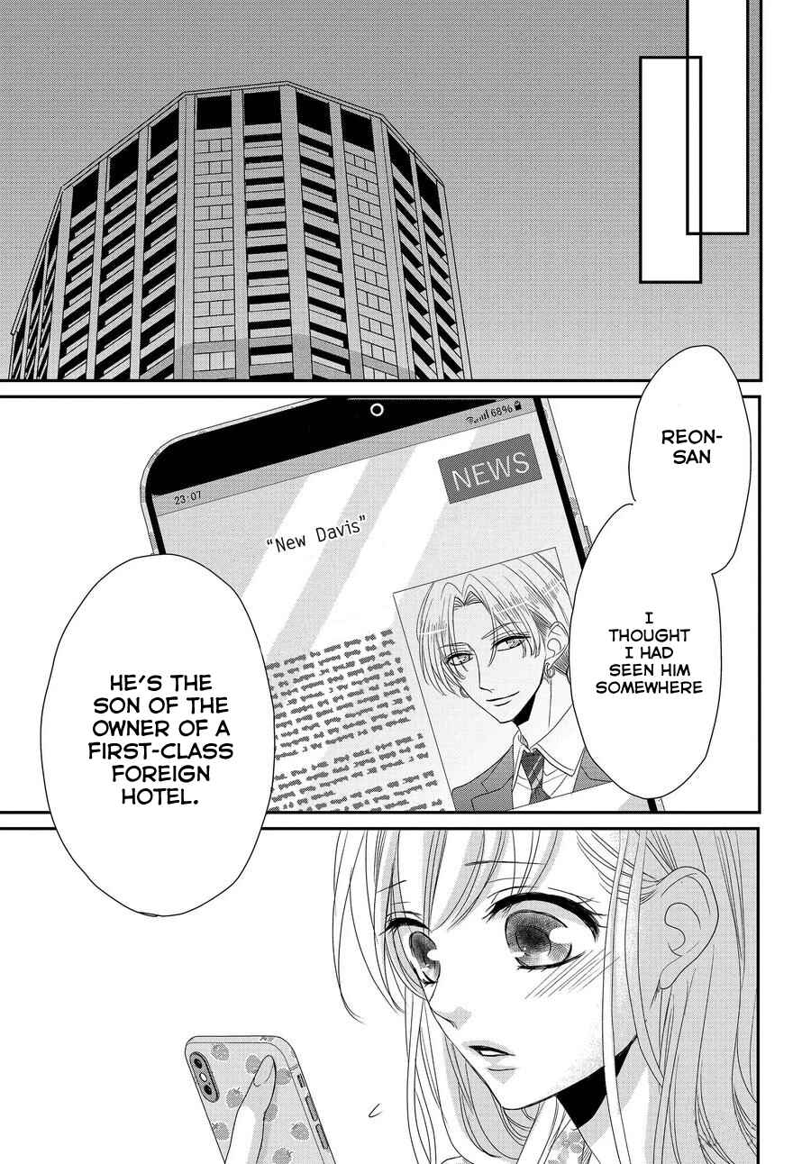 Page 20 Chapter 63 Coffee & Vanilla