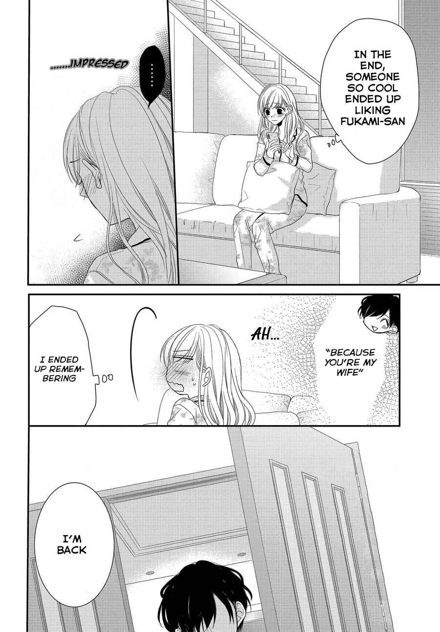 Page 21 Chapter 63 Coffee & Vanilla