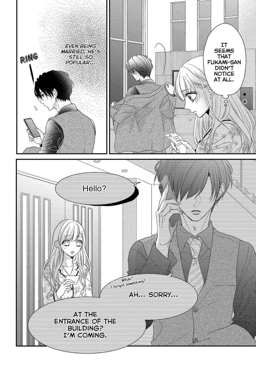 Page 23 Chapter 63 Coffee & Vanilla