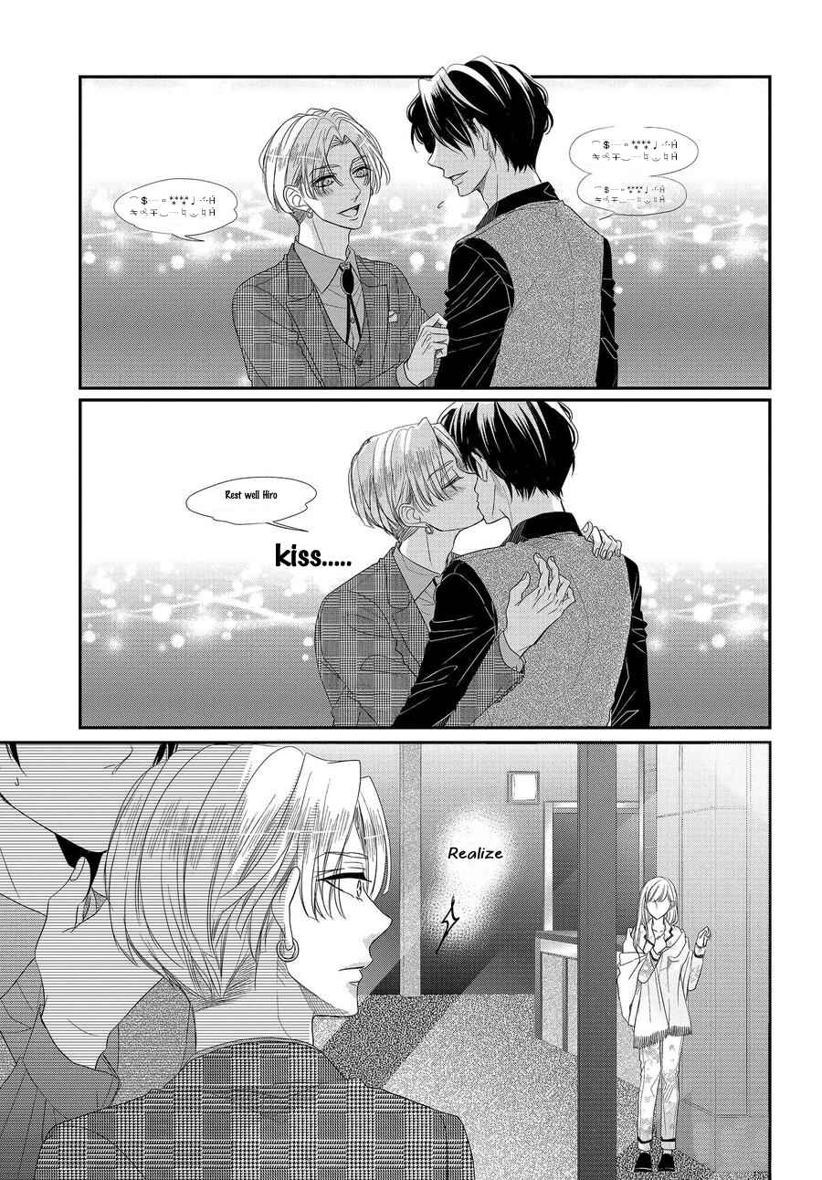 Page 26 Chapter 63 Coffee & Vanilla