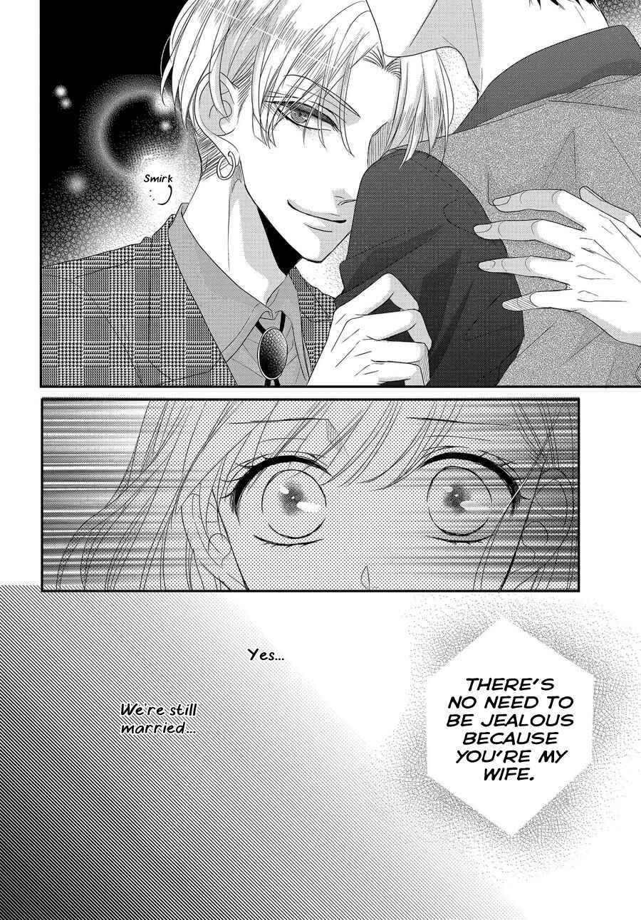 Page 27 Chapter 63 Coffee & Vanilla