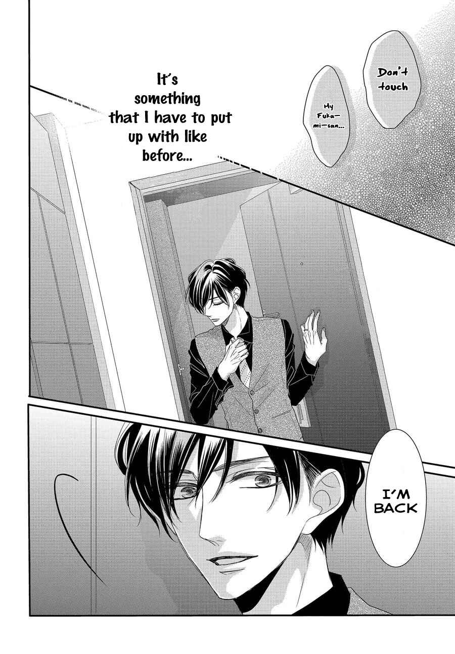 Page 29 Chapter 63 Coffee & Vanilla