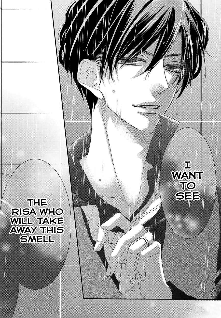 Page 37 Chapter 63 Coffee & Vanilla
