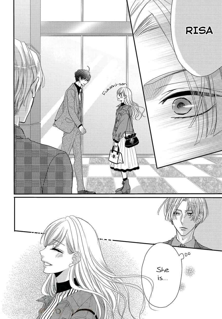 Page 7 Chapter 63 Coffee & Vanilla