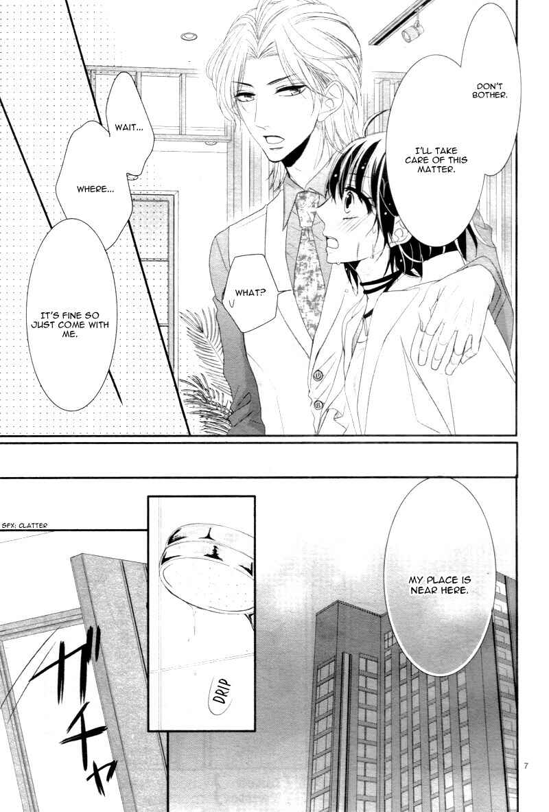 Page 12 Chapter 21.5 Coffee & Vanilla