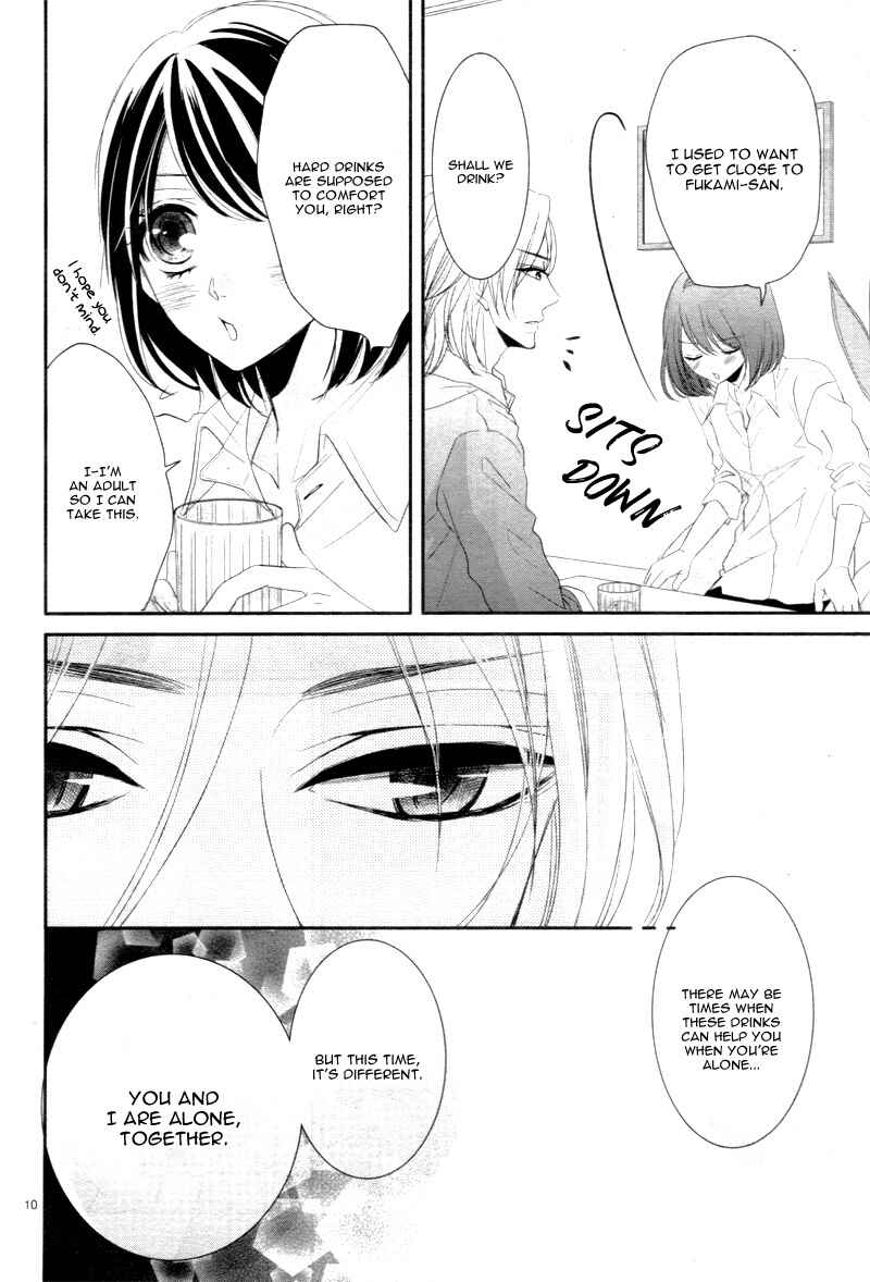 Page 15 Chapter 21.5 Coffee & Vanilla