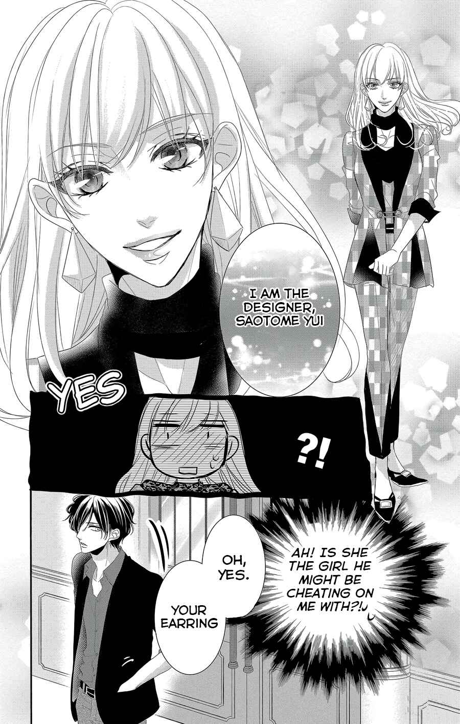 Page 15 Chapter 44 Coffee & Vanilla