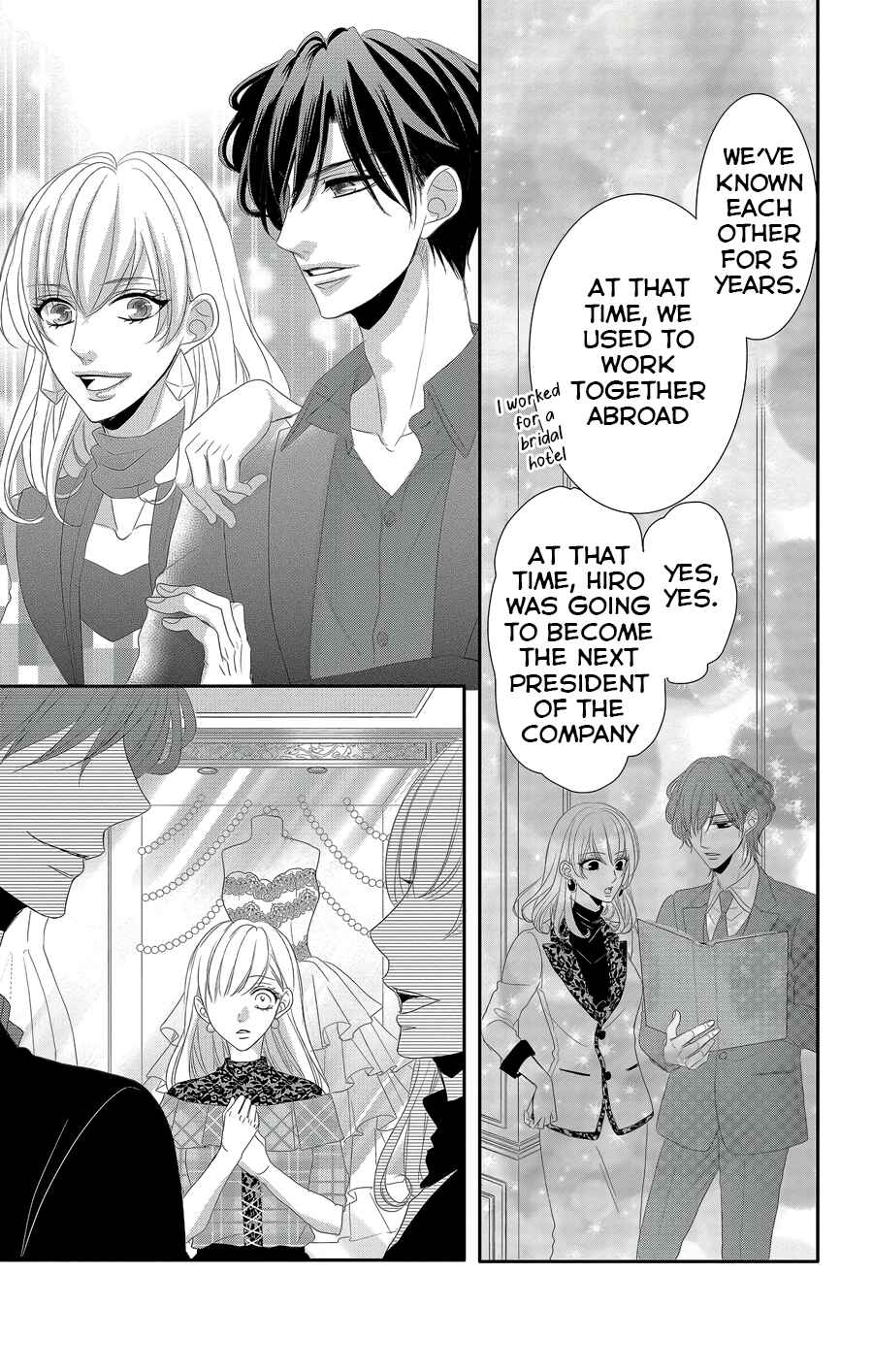 Page 20 Chapter 44 Coffee & Vanilla