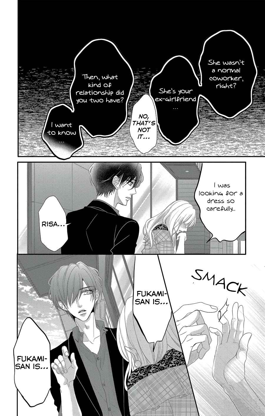 Page 43 Chapter 44 Coffee & Vanilla