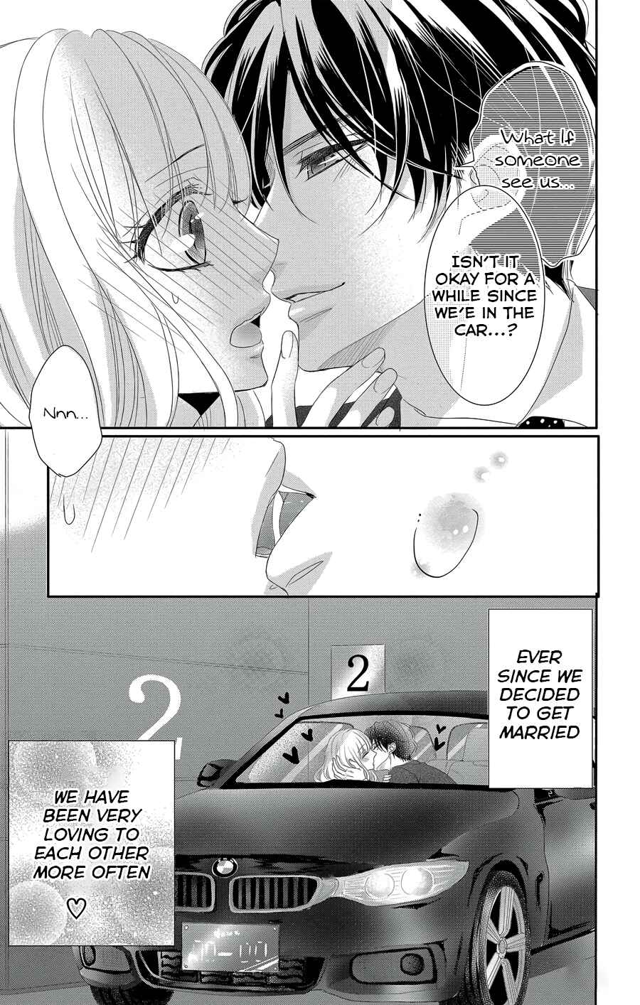 Page 6 Chapter 44 Coffee & Vanilla