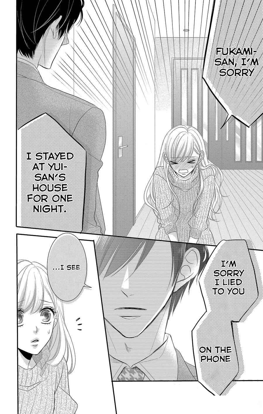 Page 13 Chapter 47 Coffee & Vanilla