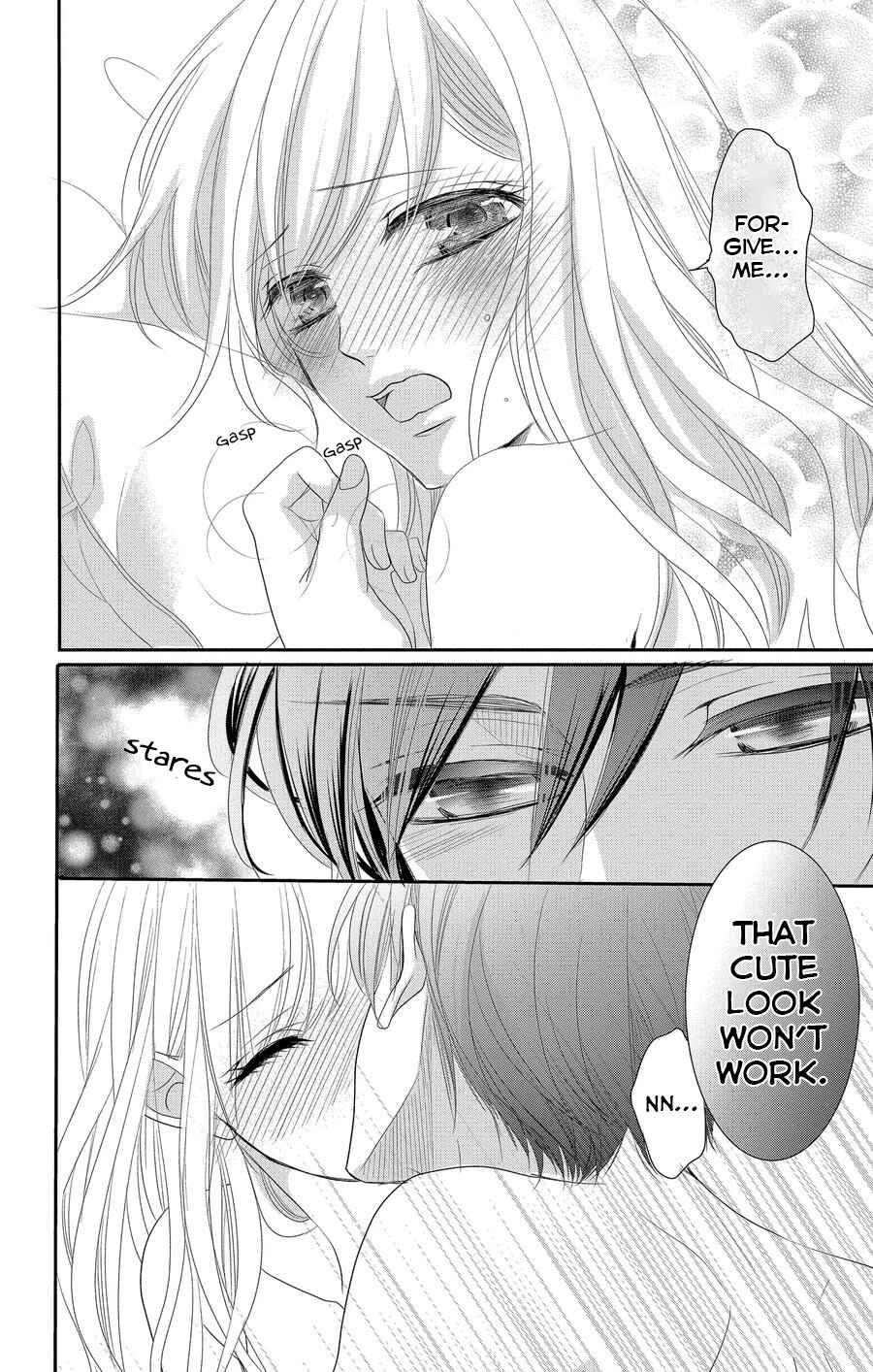 Page 23 Chapter 47 Coffee & Vanilla