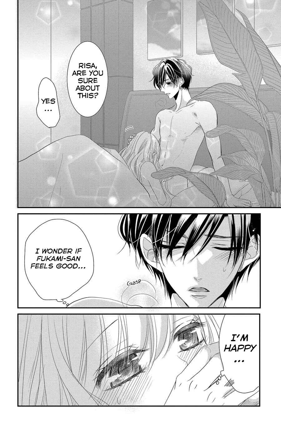 Page 29 Chapter 47 Coffee & Vanilla