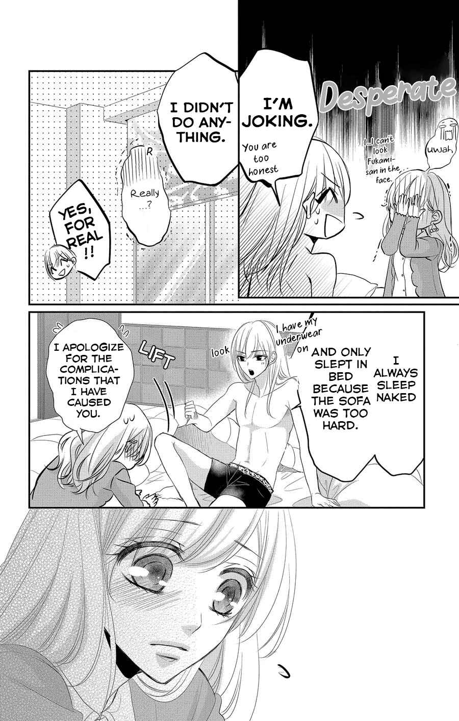 Page 7 Chapter 47 Coffee & Vanilla