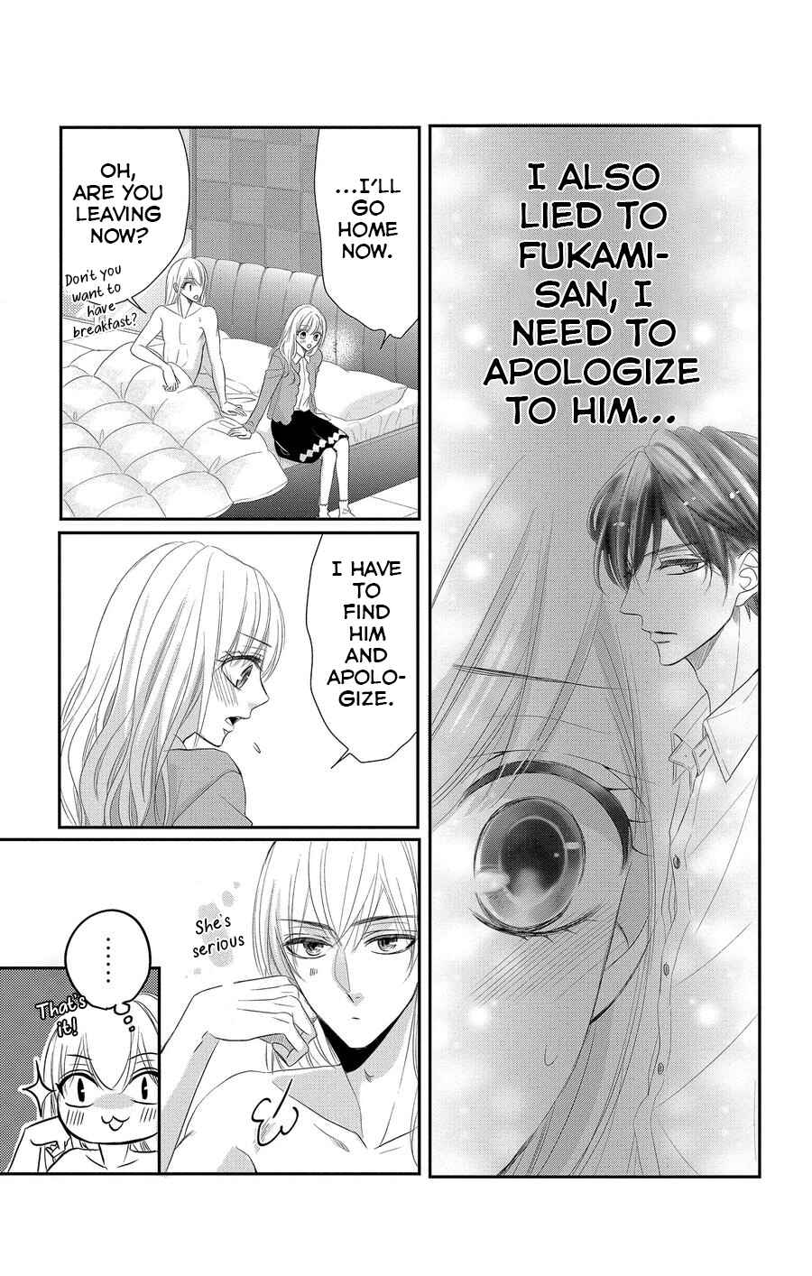 Page 8 Chapter 47 Coffee & Vanilla
