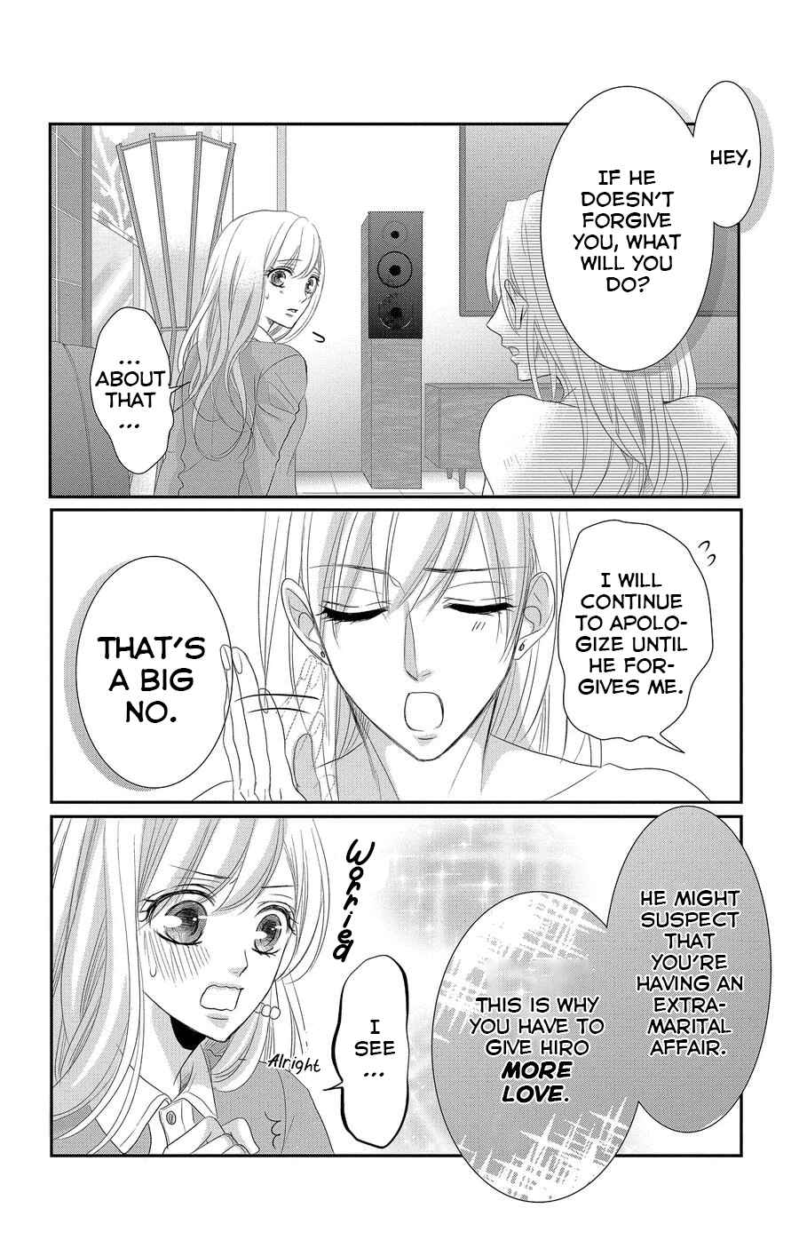 Page 9 Chapter 47 Coffee & Vanilla