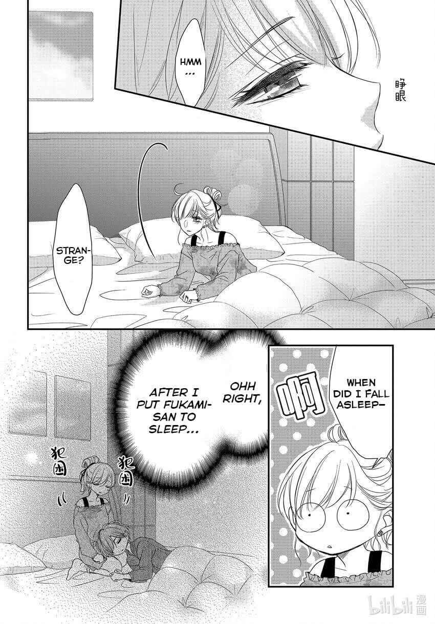 Page 3 Chapter 82.5 Coffee & Vanilla