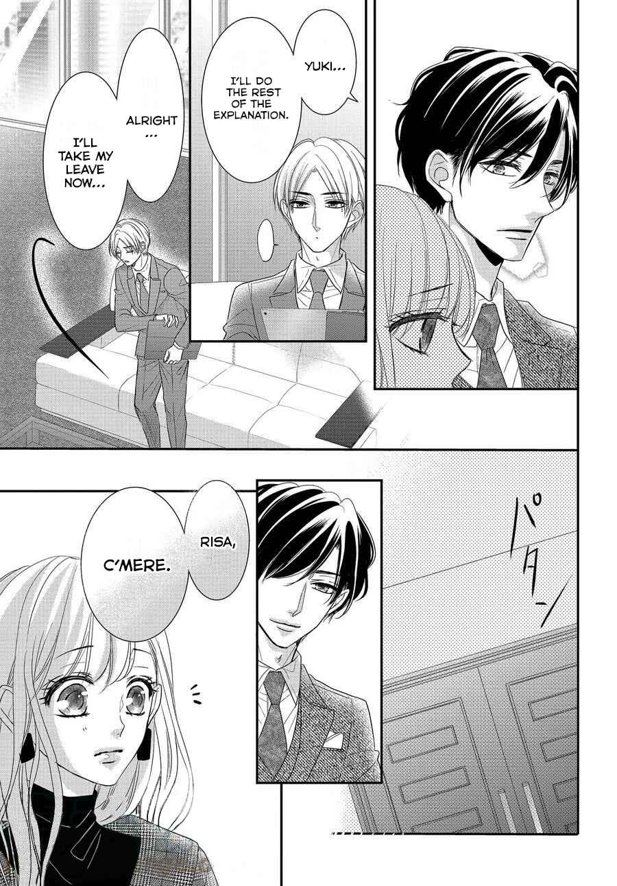 Page 10 Chapter 88 Coffee & Vanilla