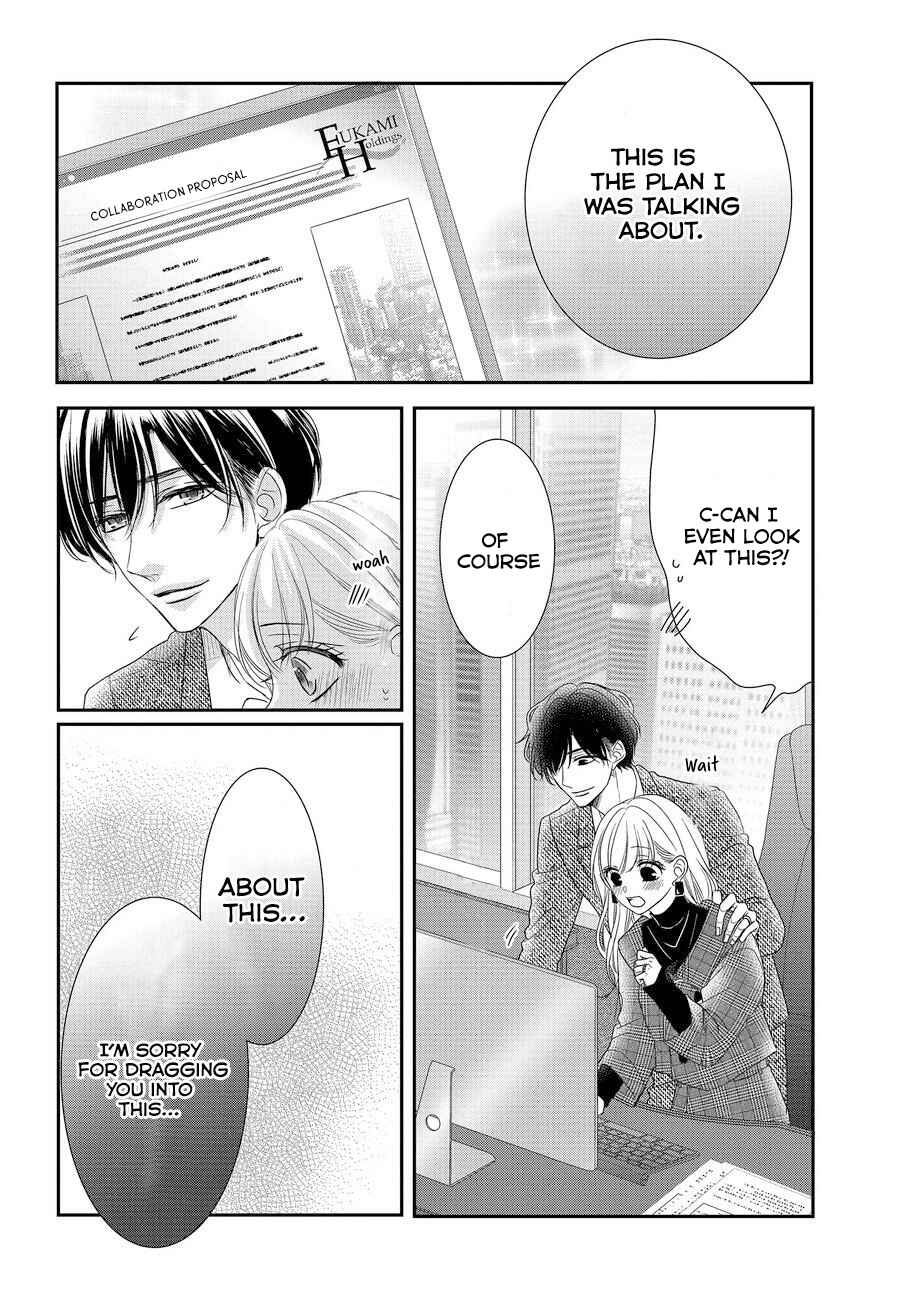 Page 11 Chapter 88 Coffee & Vanilla