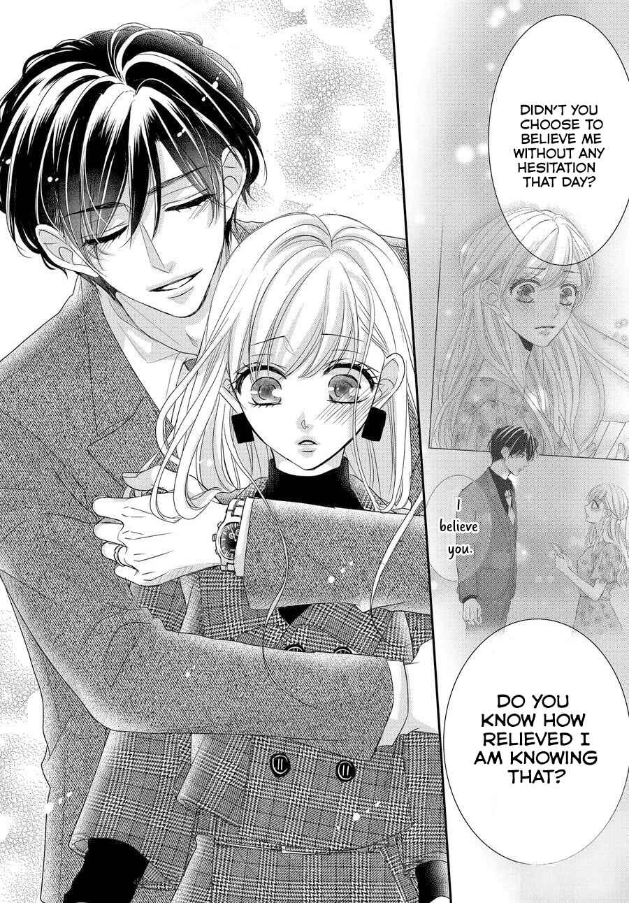 Page 13 Chapter 88 Coffee & Vanilla