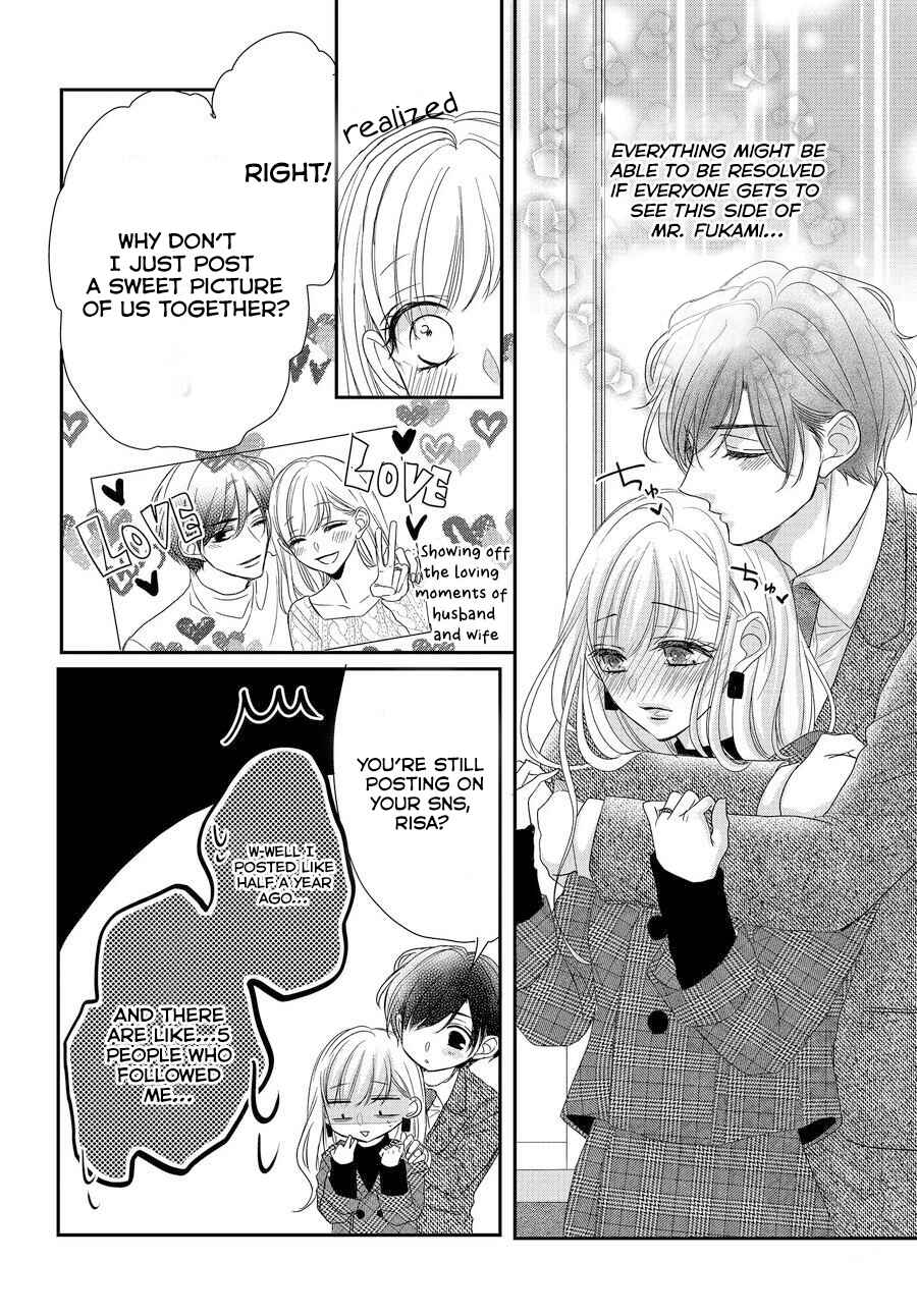 Page 15 Chapter 88 Coffee & Vanilla