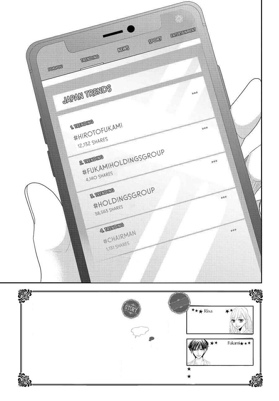 Page 2 Chapter 88 Coffee & Vanilla